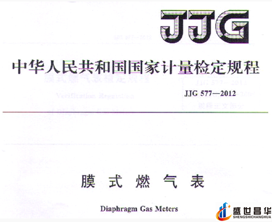 薄膜气体91视频色色下载和几种常用的校准周期和基础气体91视频色色下载