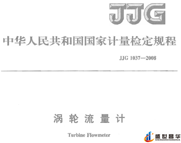 薄膜气体91视频色色下载和几种常用的校准周期和基础气体91视频色色下载