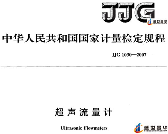 薄膜气体91视频色色下载和几种常用的校准周期和基础气体91视频色色下载